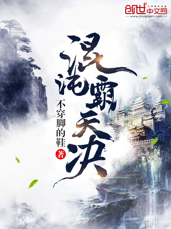 吹箫舔精